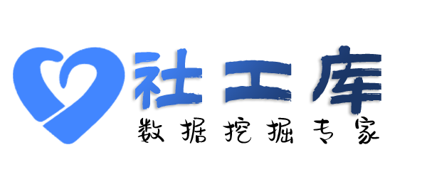 立刻查询微信好友并提取实名信息